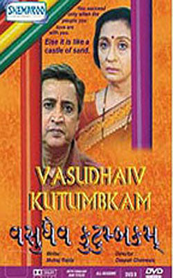 Vasudhav Kutumbkam  (DVD in Gujarati with English subtitles)