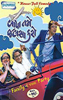 Bapa Tame Jalsa Karo  (DVD in Gujarati with English subtitles)