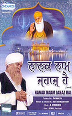 Nanak Naam Jahaz Hai  (DVD in Punjabi with English subtitles)
