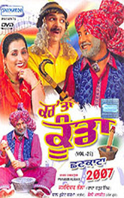 Kar Ta Kunda   (DVD in Punjabi with English subtitles)