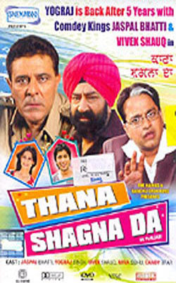 Thana Shagna Da  (DVD in Punjabi with English subtitles)