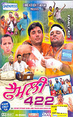 Family 422  (DVD in Punjabi with English subtitles)