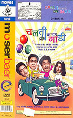 Chalti Ka Naam Gaadi  (DVD in Hindi with English subtitles)