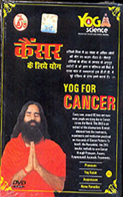 Yog for Cancer  (DVD in Hindi - English)