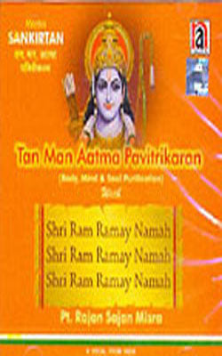 Tan Man Aatma Pavitrikaran  (Music CD)