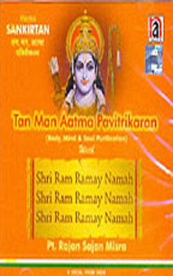 Tan Man Aatma Pavitrikaran  (Music CD)