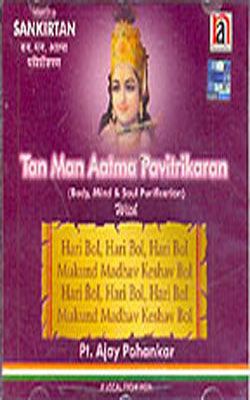 Tan Man Atma Pavitrikaran  (Music CD)