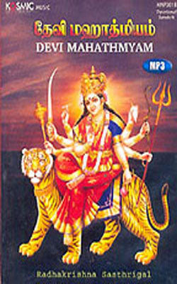 Devi Mahathmyam   [Music MP3]