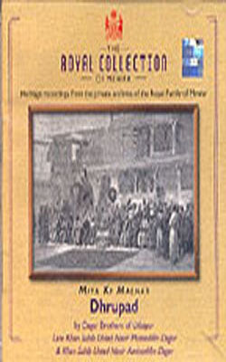 The Royal Collection of Mewar - Raga: Miya Ki Malhar  (Music CD)