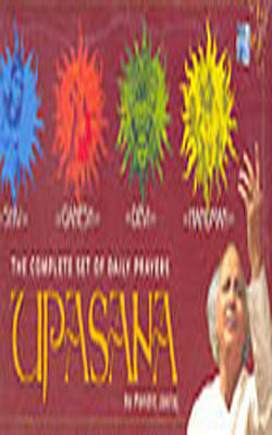 Upasana - The Complete Set of Daily Prayers     (Album of 4 Music CDs)