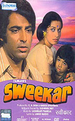 Sweekar    (DVD in Hindi with English subtitles)