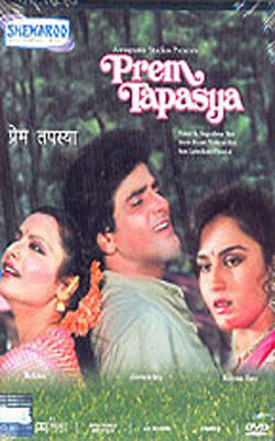 Prem Tapasya   (DVD in Hindi with English subtitles)