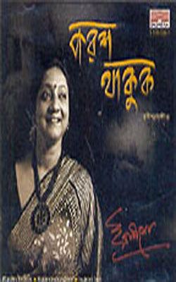 Rabindrasangeet   -  Parash Thakuk  (Bengali Music CD )