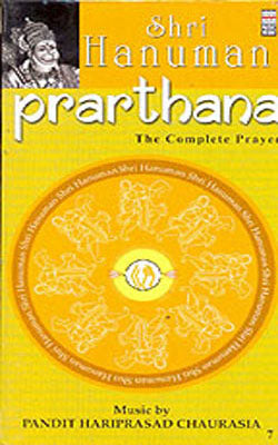 Prarthana - Shri Hanuman : The Complete Prayer     [Set of 2 Music CDs]