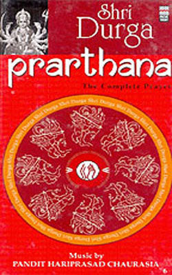 Prarthana - Shri Durga  : The Complete Prayer     [Set 2 Music CDs]