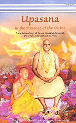 Upasana in the presence of the Divine