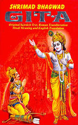 Shrimad Bhagwad Gita  -  Spiritual Philosophy of Practical Life