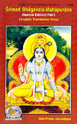 Srimad Bhagavata - Mahapurana  2-Vol Set  564/565  Text + English