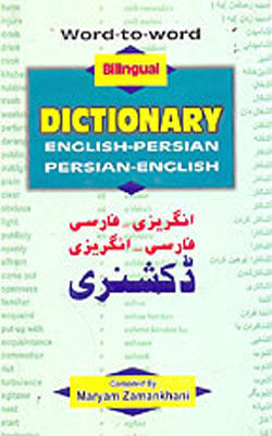 Word - to - Word Bilingual Dictionary English-Persian Persian-English
