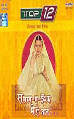 Salam-E-Ishq Meri Jaan - Mujras From Films     (Music CD)