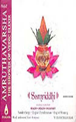 Amruthavarsha   Vol 7  -  Samriddhi   ( CD + Book)