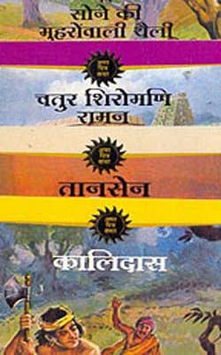 Amar Chitra Katha  - Puranik Tales    (Set of 15 Hindi Illustrated  Books)
