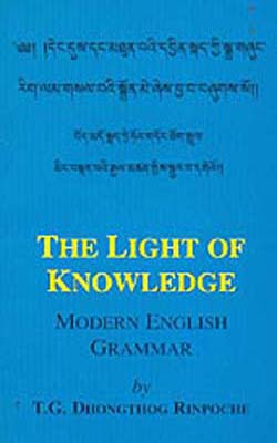 Modern English Grammar in Tibetan