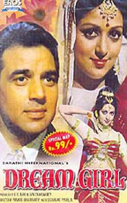 Dream Girl    (Hindi DVD with English subtitles)