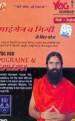 Yog for Migraine & Epilepsy    (DVD in Hindi + English)