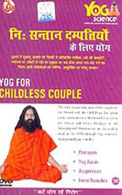 Yog for Childless Couple     (DVD in Hindi + English)