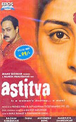 Astitva     (Hindi DVD with English subtitles)