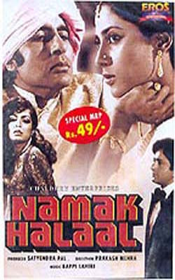 Namak Halaal      (Hindi DVD with English subtitles)