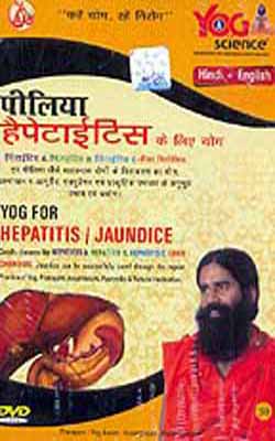 Yog For Hepatitis / Jaundice   (DVD in Hindi + English)