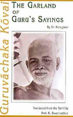 The Garland of Guru's Sayings  -  Guru Vachaka Kovai