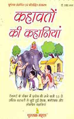 Kahavato Ki Kahaniyan   (Hindi)