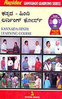 Rapidex Kannada - Hindi  Learning Course       (BOOK + CD)