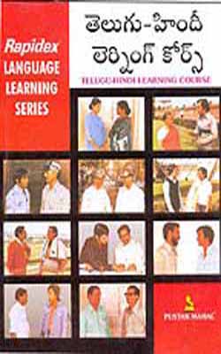 Rapidex Telugu - Hindi Learning Course