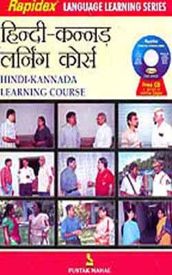 Rapidex Hindi - Kannada Learning Course    (Book + CD))