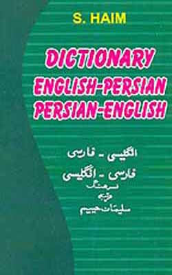 Dictionary  -   English - Persian /  Persian - English