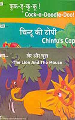 The Lion And The Mouse    (Set of 3 Colorfully Illustrated Books for Hindi + English)