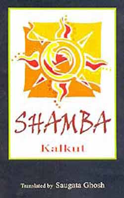 Shamba