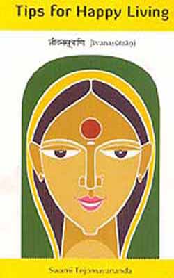 Tips for Happy Living  - Jivanasutrani   (English + Sanskrit)