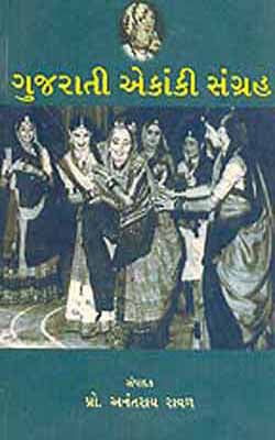 Gujarati Ekanki Sangraha (Gujarati) by Anantrai Rawat – The India Club