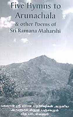 Five Hymns to Arunachala & Other Poems (Tamil + English)