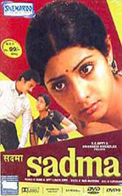 Sadma    (Hindi DVD with English subtitles)