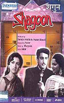 Shagoon    (Hindi DVD with English subtitles)