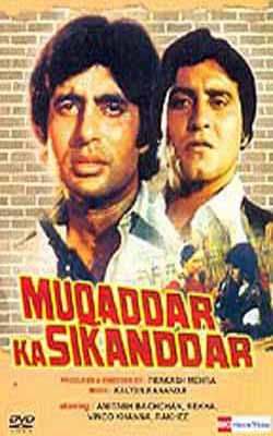 Muqaddar Ka Sikanddar   (Hindi DVD with English subtitles)