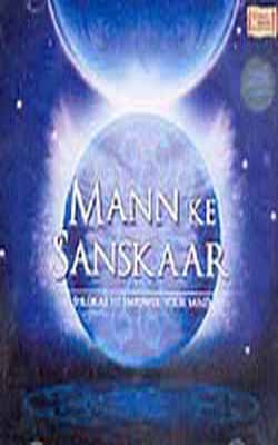 Mann Ke Sanskaar  -  Shlokas to Empower your Mind    (Music CD)