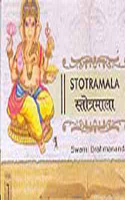 Stotramala    (Set of 3 Music CDs)