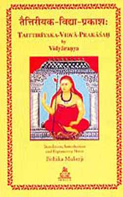 Taittiriyaka-Vidya-Prakasah    (Sanskrit + English)